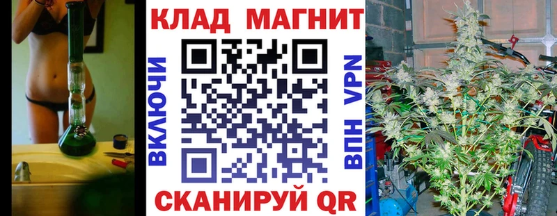 Купить наркоту Чебаркуль Кокаин  АМФЕТАМИН  Бошки Шишки  блэк спрут ссылки  ГАШ 