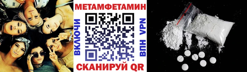 АМФЕТАМИН Premium  даркнет сайт  Чебаркуль 