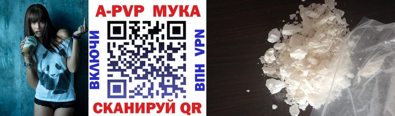 Alpha-PVP СК  hydra маркетплейс  Чебаркуль 