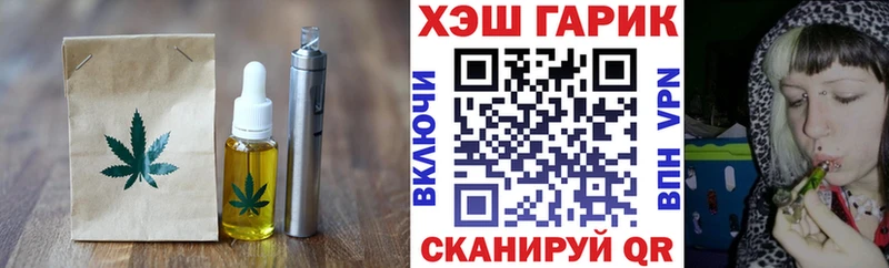 Canna-Cookies марихуана  Чебаркуль 