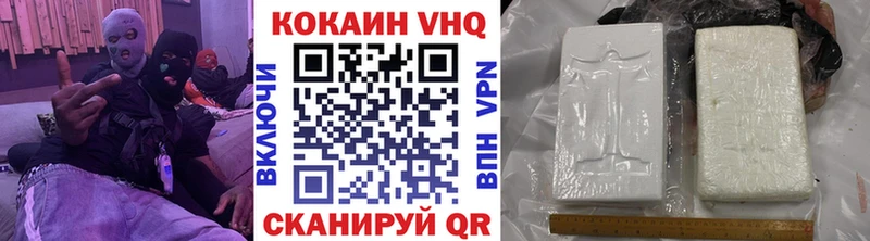 Cocaine 98% MEGA ТОР Чебаркуль