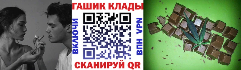 Гашиш hashish  Чебаркуль 