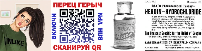 ссылка на мегу ссылка  Чебаркуль  Героин Афган  где купить наркоту 