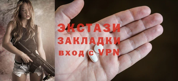 ECSTASY Алексеевка