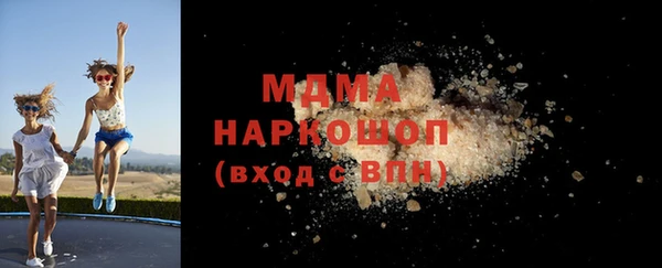 кокаин VHQ Абинск