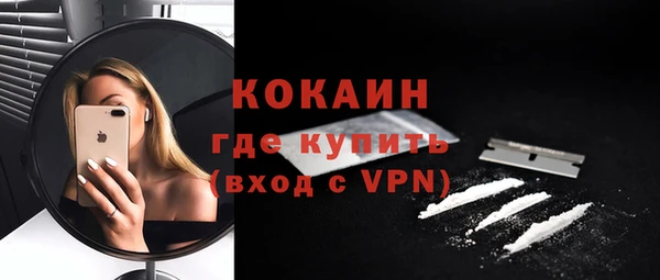 кокаин VHQ Абинск