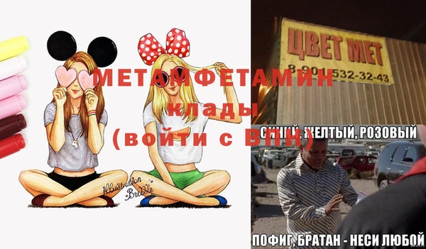 гидра Алзамай
