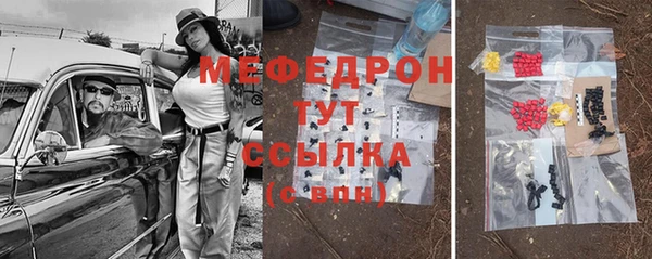 дживик Абдулино