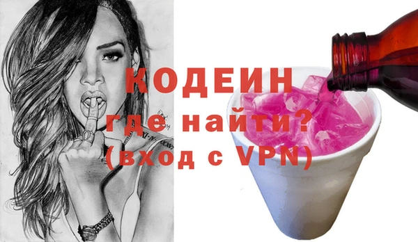 кокаин VHQ Абинск