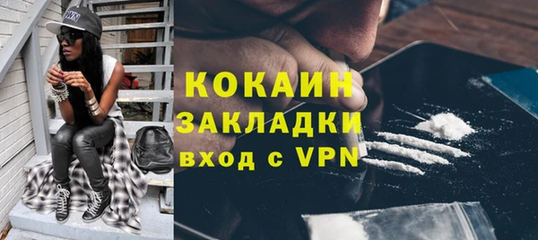 кокаин VHQ Абинск