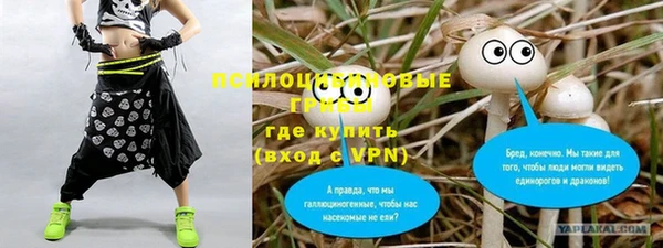 кокаин VHQ Абинск
