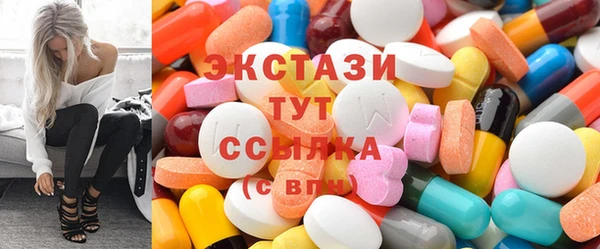 кокаин VHQ Абинск