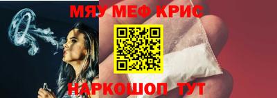 прущий лед Малоярославец