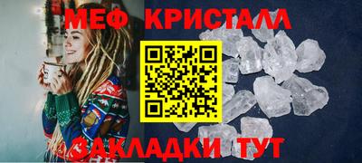 прущий лед Малоярославец
