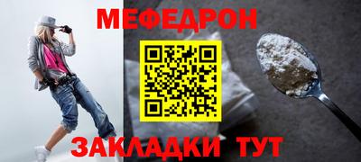 MDMA Premium VHQ Мариинск