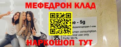 прущий лед Малоярославец