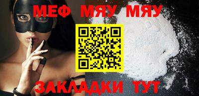 соль курить ск Малгобек