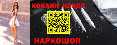 соль курить ск Малгобек