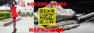 соль курить ск Малгобек