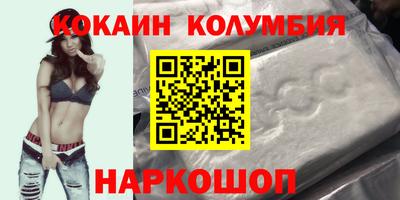 прущий лед Малоярославец