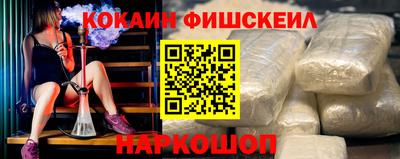 соль курить ск Малгобек