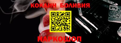 прущий лед Малоярославец