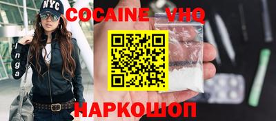 соль курить ск Малгобек