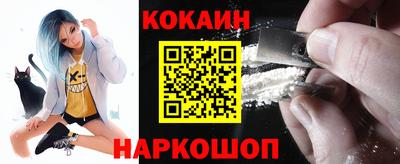 соль курить ск Малгобек