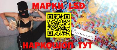 соль курить ск Малгобек