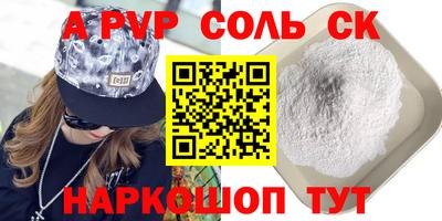 прущий лед Малоярославец