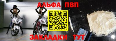 прущий лед Малоярославец