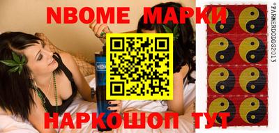 соль курить ск Малгобек