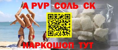 MDMA Premium VHQ Мариинск