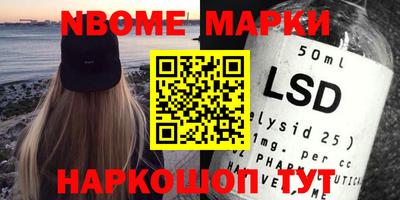 прущий лед Малоярославец