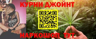 соль курить ск Малгобек