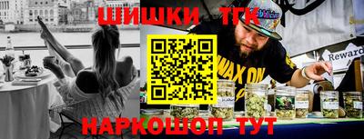 соль курить ск Малгобек