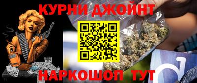 соль курить ск Малгобек
