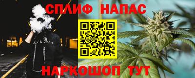 прущий лед Малоярославец