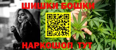 соль курить ск Малгобек