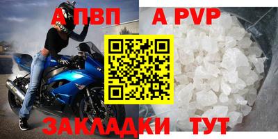 прущий лед Моздок