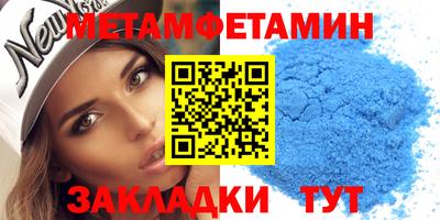 MDMA Premium VHQ Мариинск
