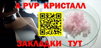 соль курить ск Малгобек