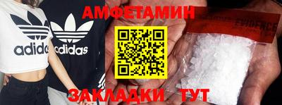 MDMA Premium VHQ Мариинск