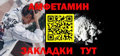 MDMA Premium VHQ Мариинск
