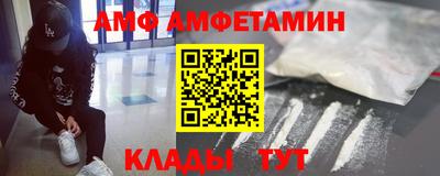 прущий лед Малоярославец