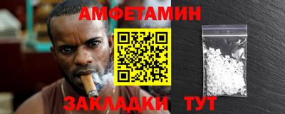 прущий лед Малоярославец