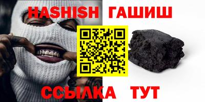 соль курить ск Малгобек