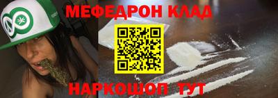 MDMA Premium VHQ Мариинск