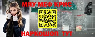 MDMA Premium VHQ Мариинск