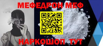 MDMA Premium VHQ Мариинск